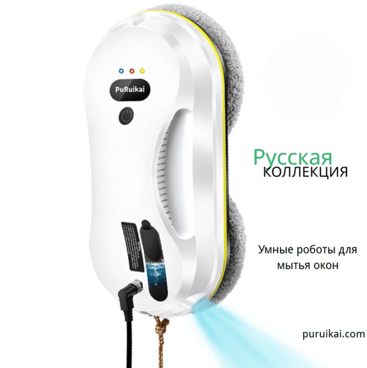 Робот - мойщик окон PuRuiKai PRK - 309: автоматическое распыление воды и умная навигация - PuRuiKai
